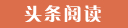 浦口代怀生子的成本与收益,选择试管供卵公司的优势